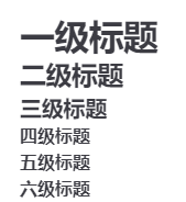 标题效果